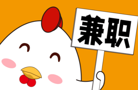 阳谷宝妈居家带娃线上兼职赚钱项目有哪些推荐 第1张