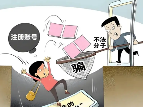 阳谷网上兼职被骗怎么解决 第1张 阳谷网上兼职被骗怎么解决 第1张